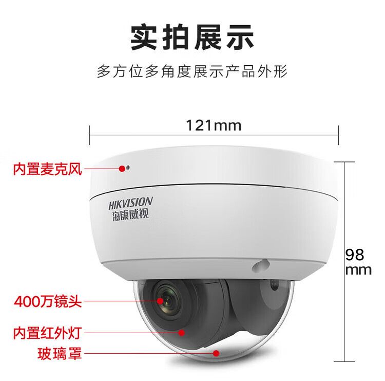 Hikvision 4 MP Starlight PoE ağ kamerası, model 3146
