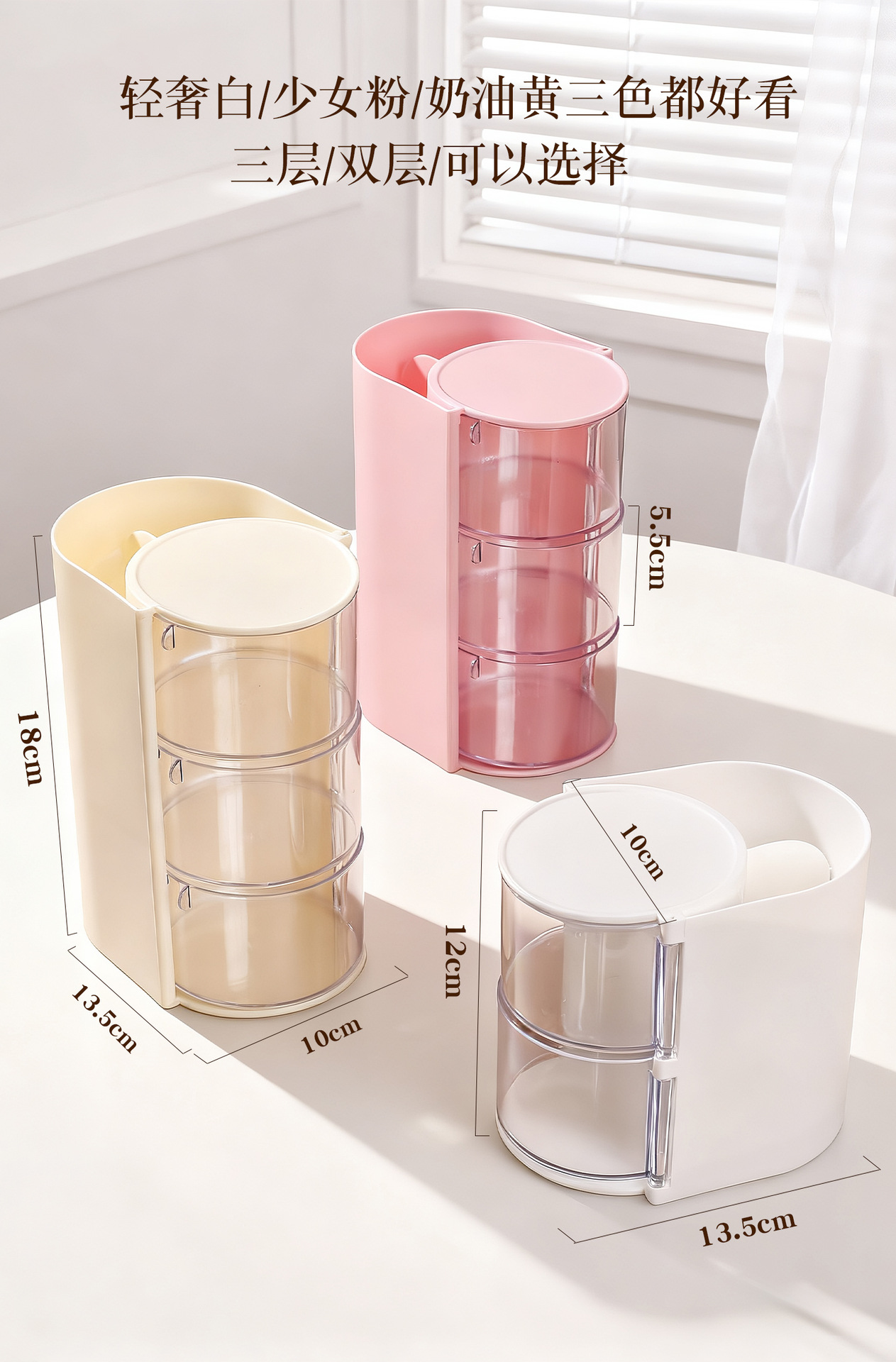 Rotating Make-up Organizer mit Staupschutz
