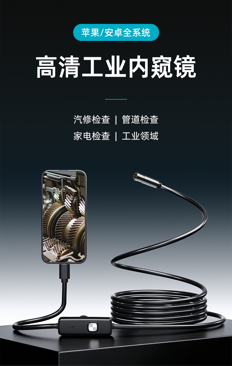 iPhone endoskop kamerası, 3MP, su geçirmez