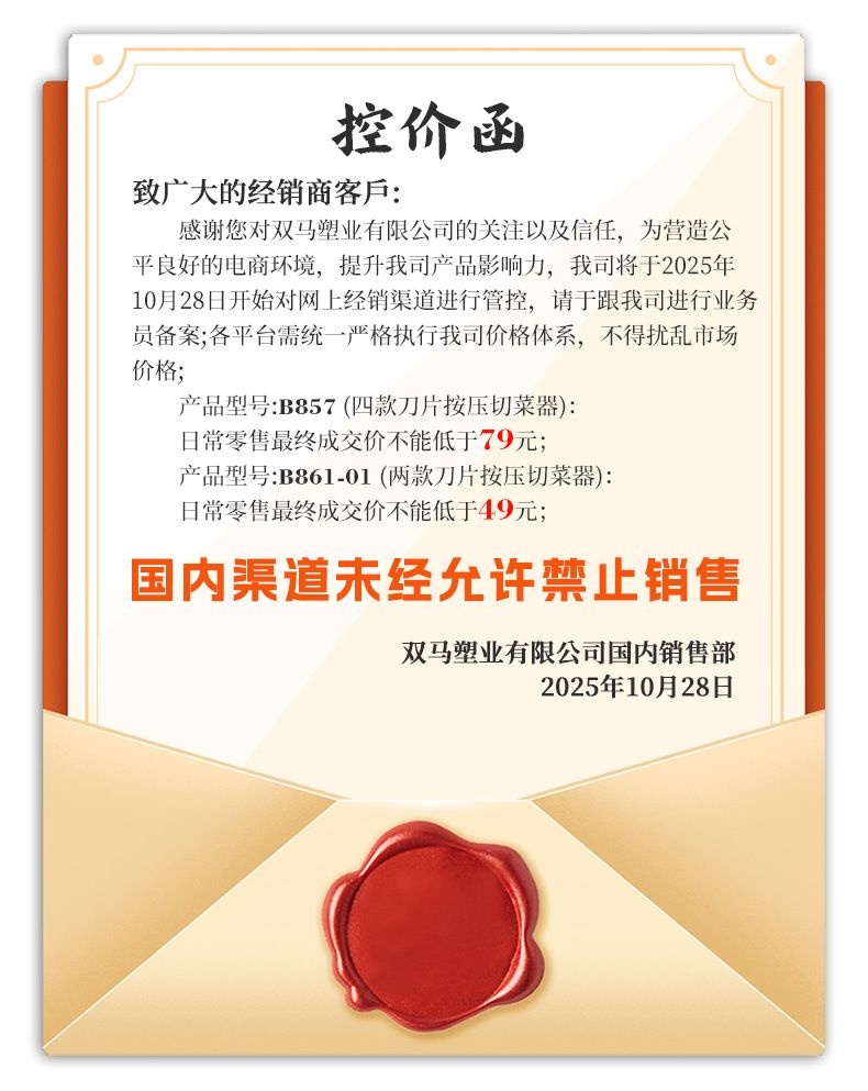 薯条专用切条器家用厨房多功能按压切菜神器黄瓜西红柿切丁切片器