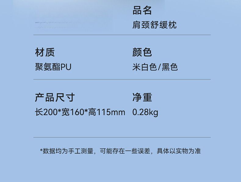颈椎按摩枕指压枕牵引富贵包矫正器脊椎脖子疏通头肩颈部按摩器