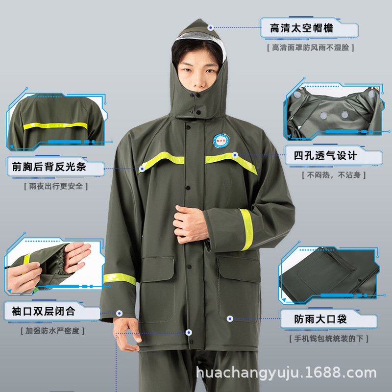 PVC knitted fabric raincoat set waterproof two-piece detachable