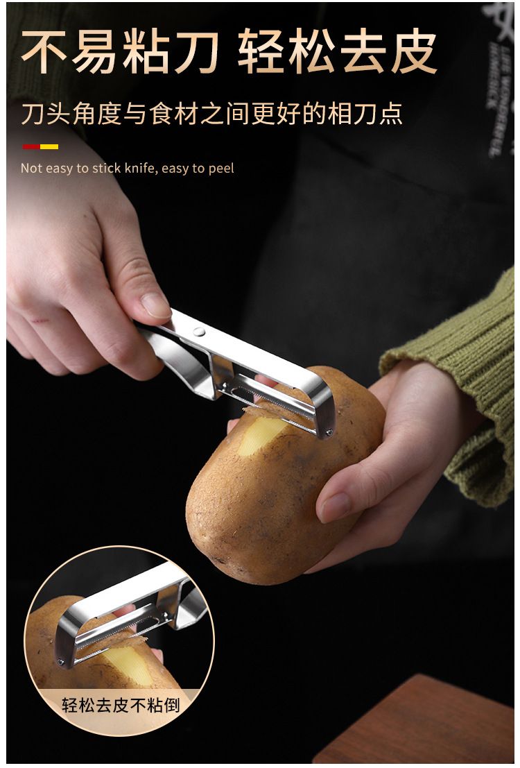 Multifunctional stainless steel fruit and vegetable peeler