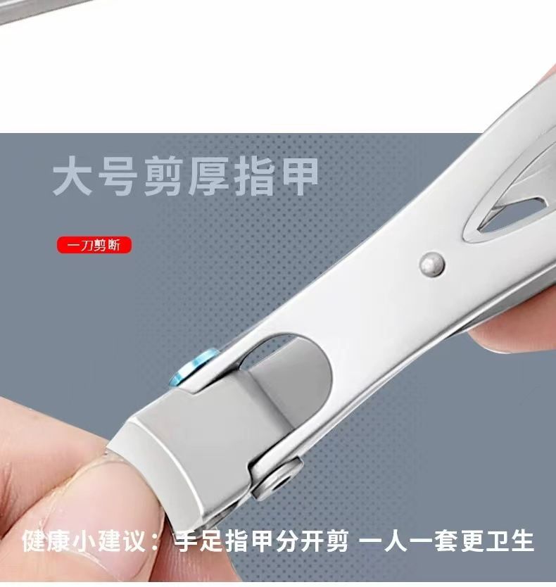 防飞溅指甲刀单个大号高端指甲钳剪指甲刀套装家用便携指甲钳修甲