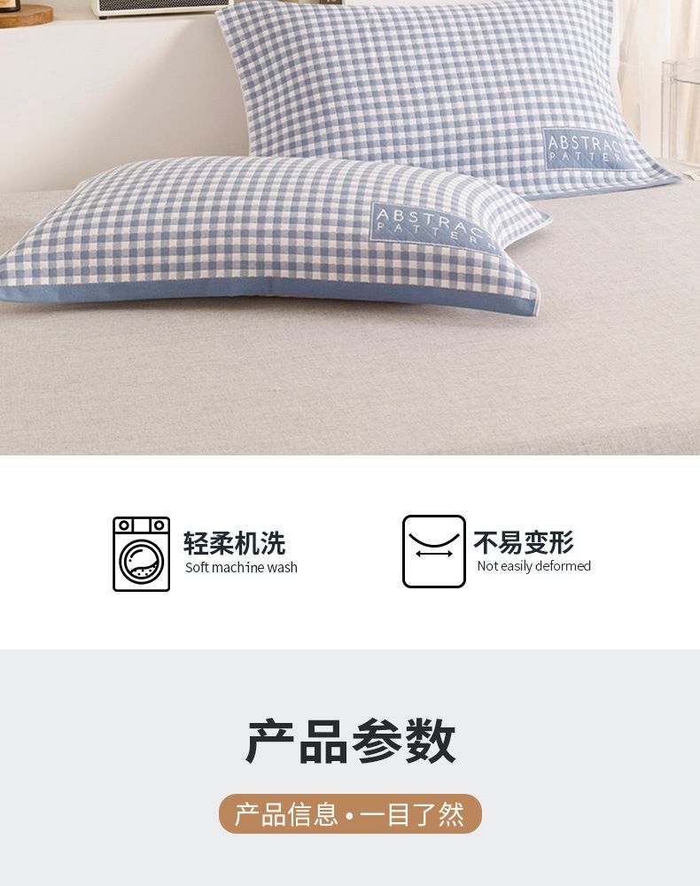 纱布纯棉枕巾一对装男生防头油枕头巾防滑不脱落垫巾盖巾新款