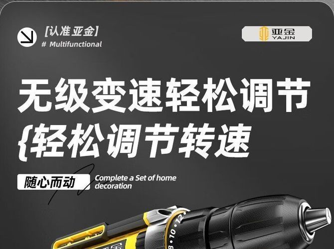 122-piece lithium battery electric hand drill tool set