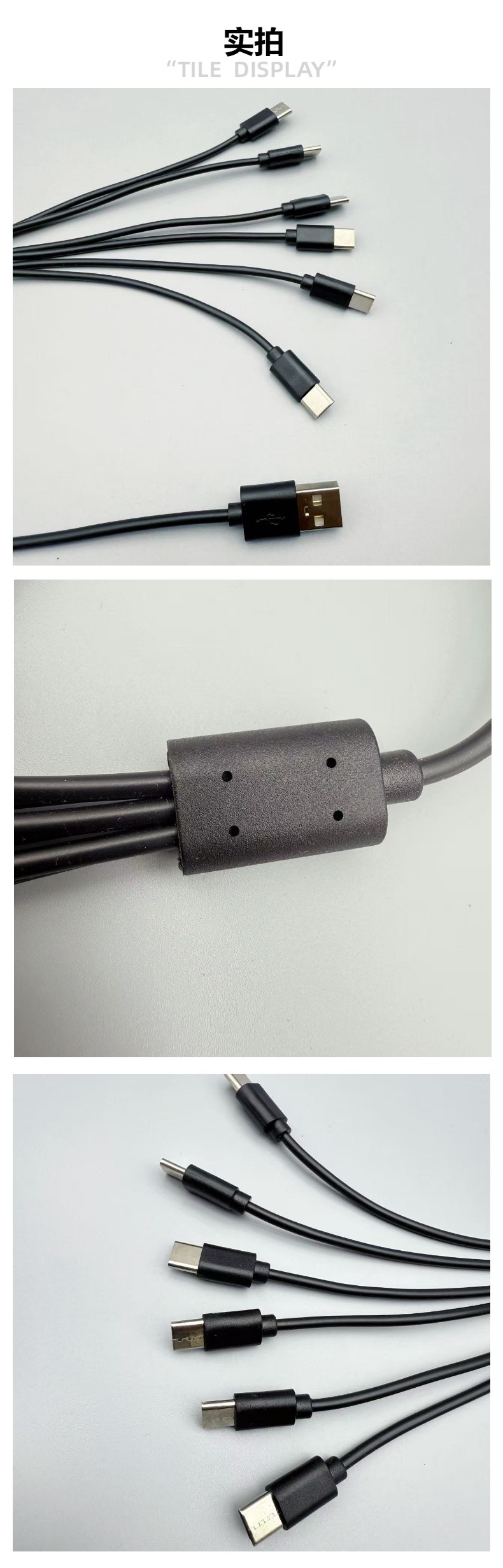 USB 6-in-1 Type-C Extended Data Cable Multi-Device