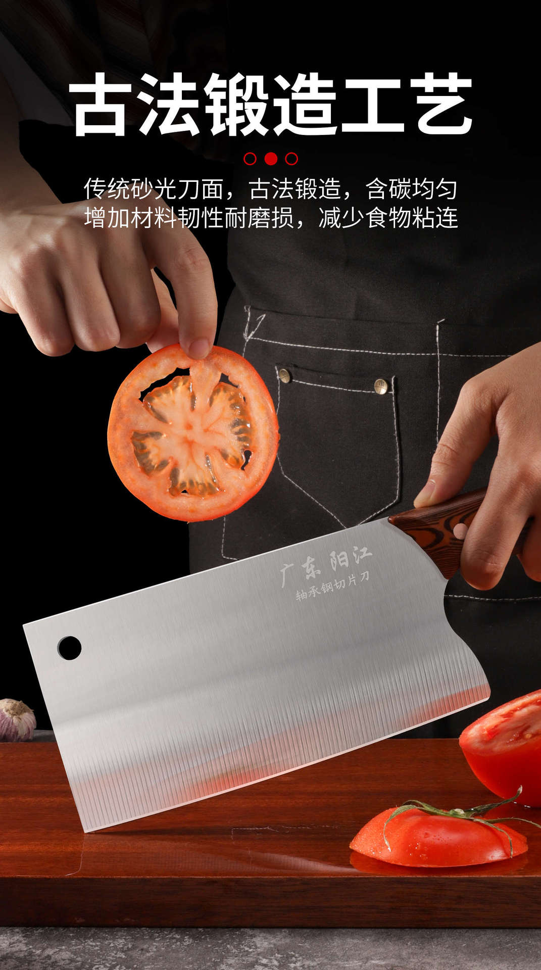 阳江正宗菜刀套装家用厨师专用锋利切菜刀刀具厨房砍骨刀正品锻打