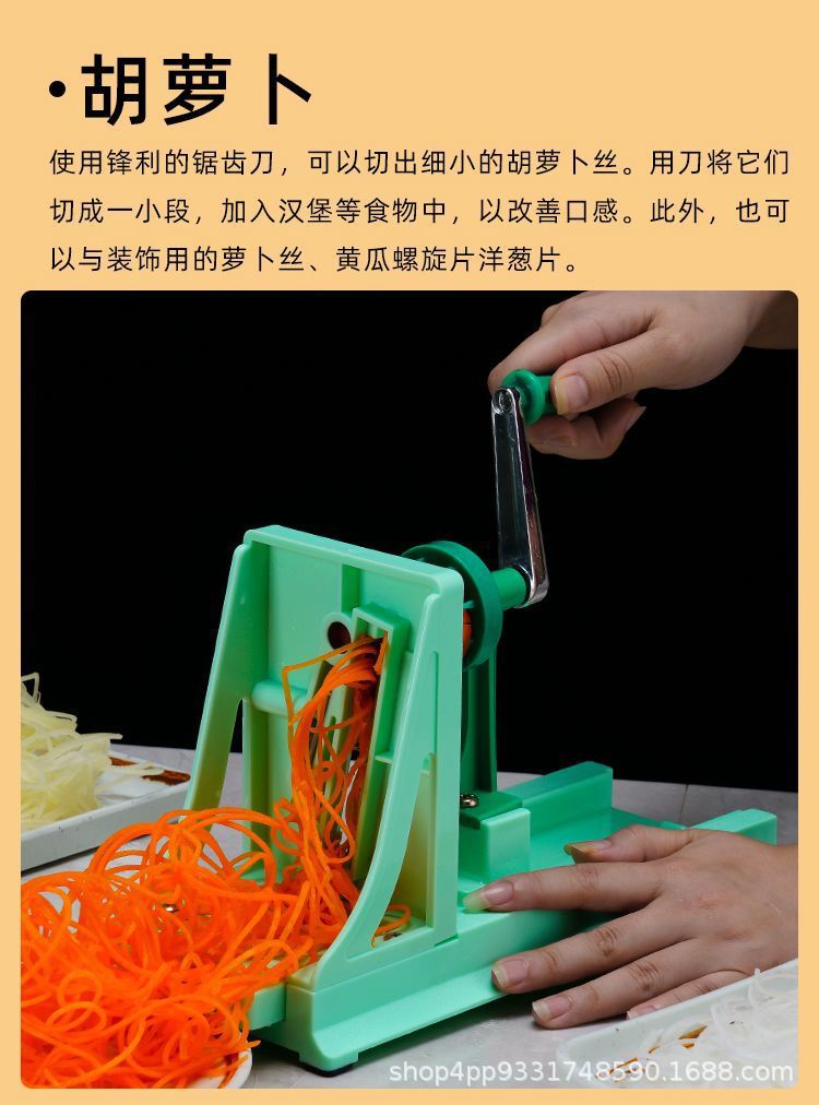 Multifunctional vegetable shredder for radish, potato and fruit