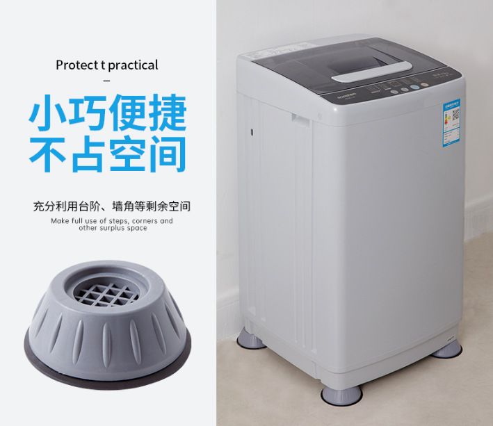 Washing machine pads, shock absorbing, universal