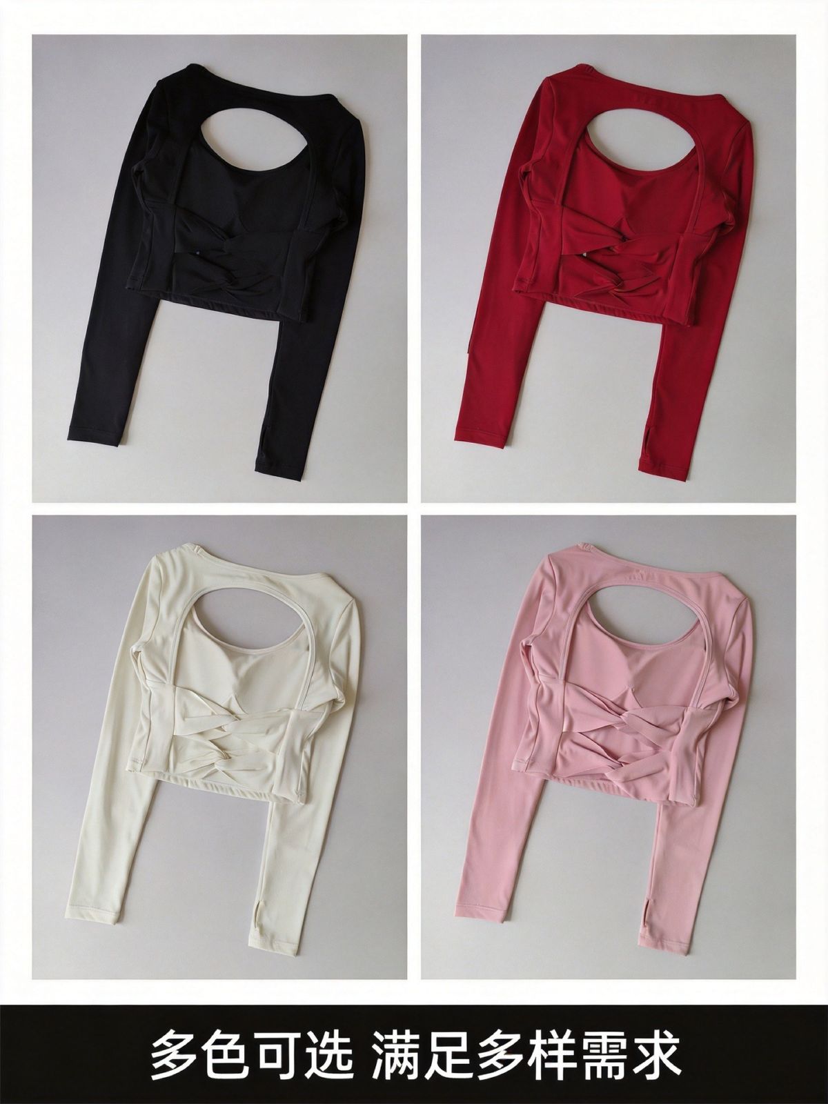 Yoga-Oberteil mit Rückenfrei, Langarm, mit Bustier-Pad