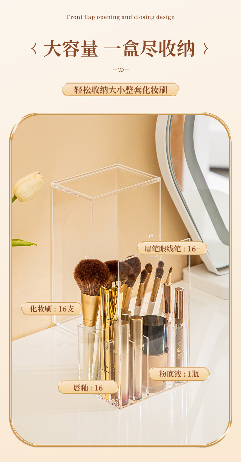 Transparente Make-up-Pinsel-Aufbewahrungsbox staubdicht