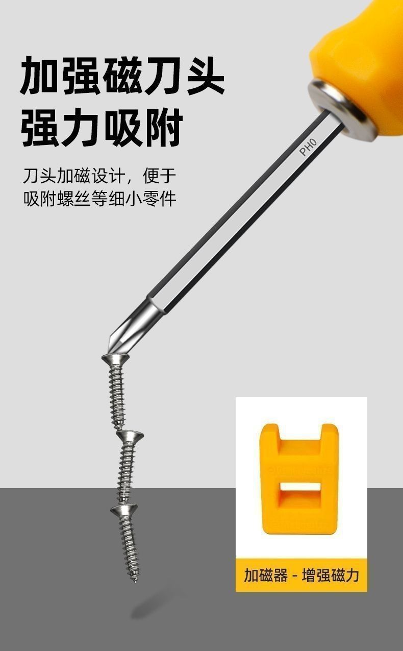 12合一螺丝刀套装组合批头梅花精修家用拆机工具十字一多功能起子