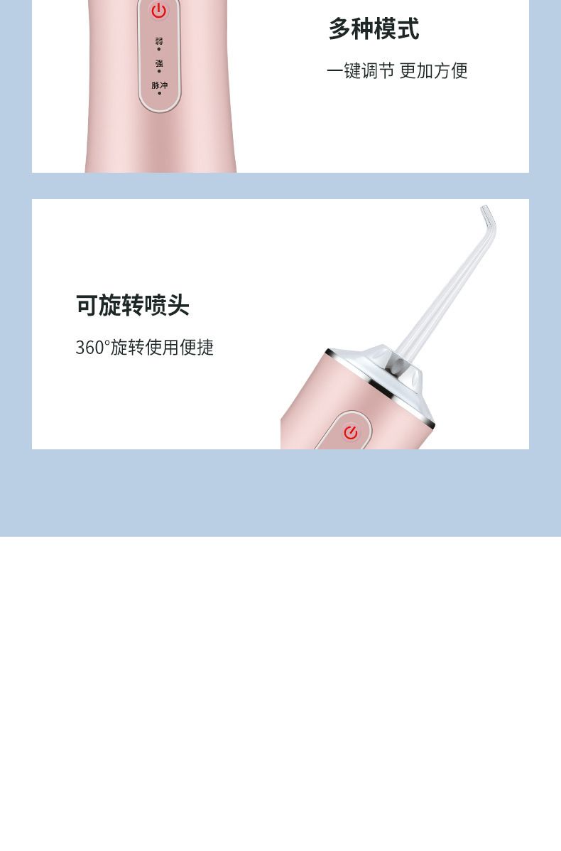 Electric oral irrigator, portable, household water flosser for families