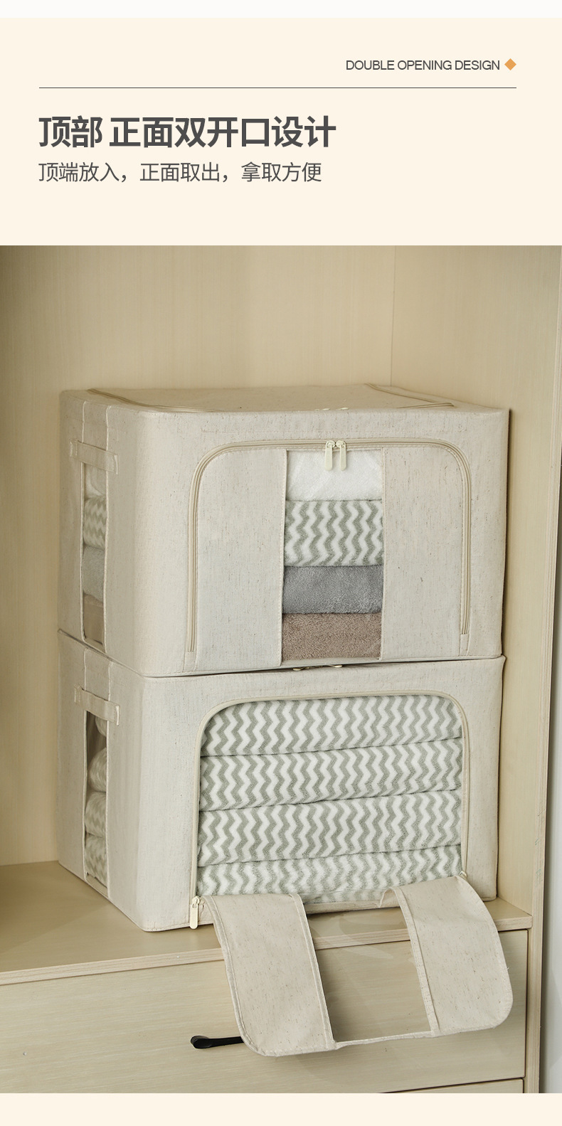 Storage box with steel frame, clothes organizer