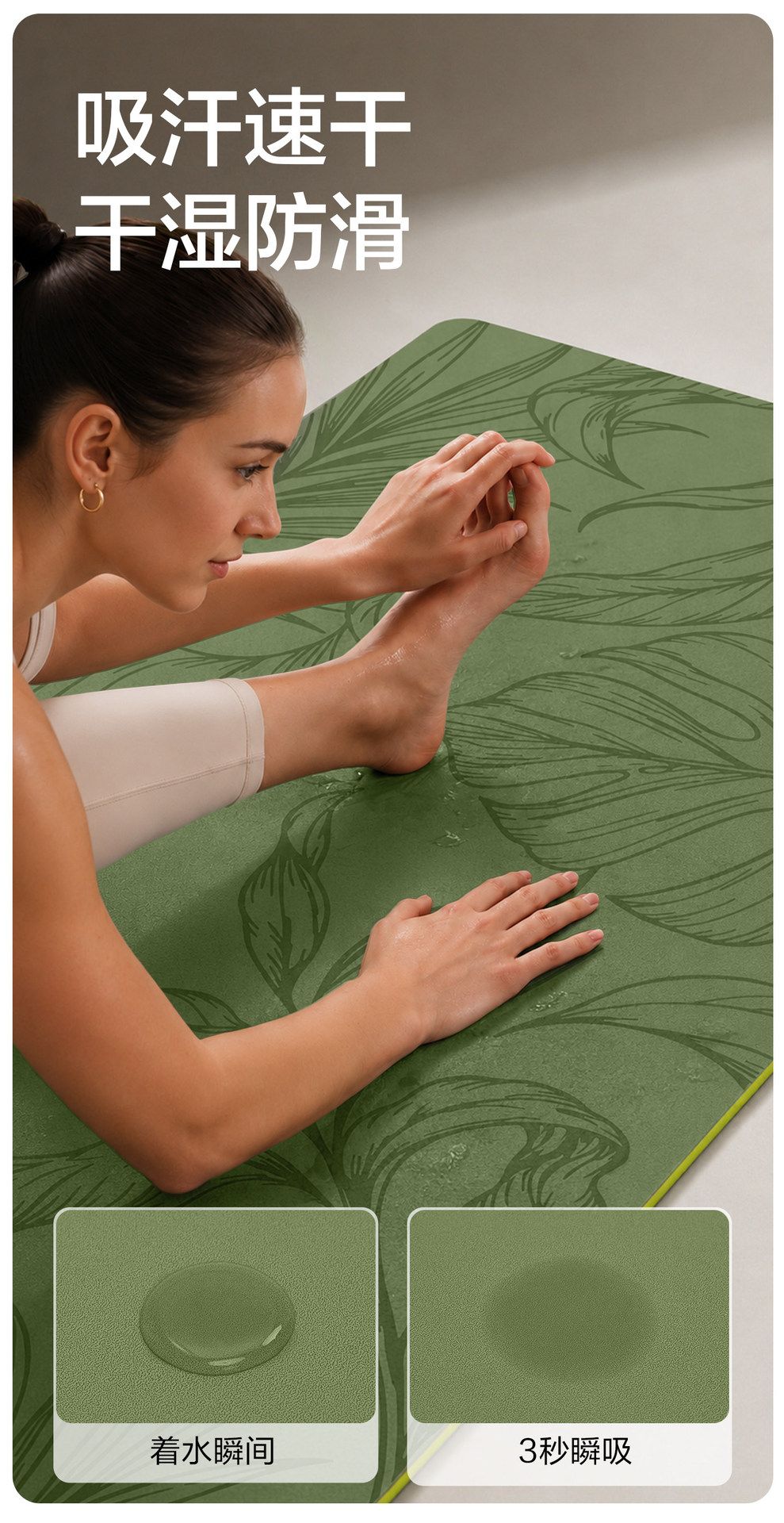 Kokoschalen-Yogamatte natürlicher Kautschuk PU