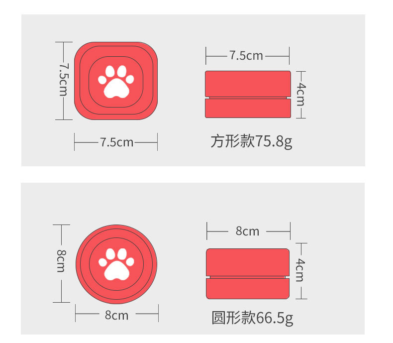 Akıllı evcil hayvan iletişim düğmesi, ses kaydı, köpek ve kedi