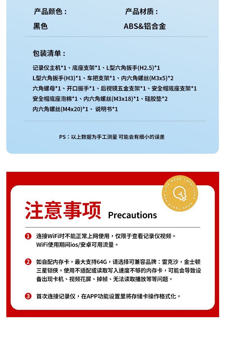 跨境爆款D8行车记录仪高清2K摄像头通用摩托车电动车usb接电防水