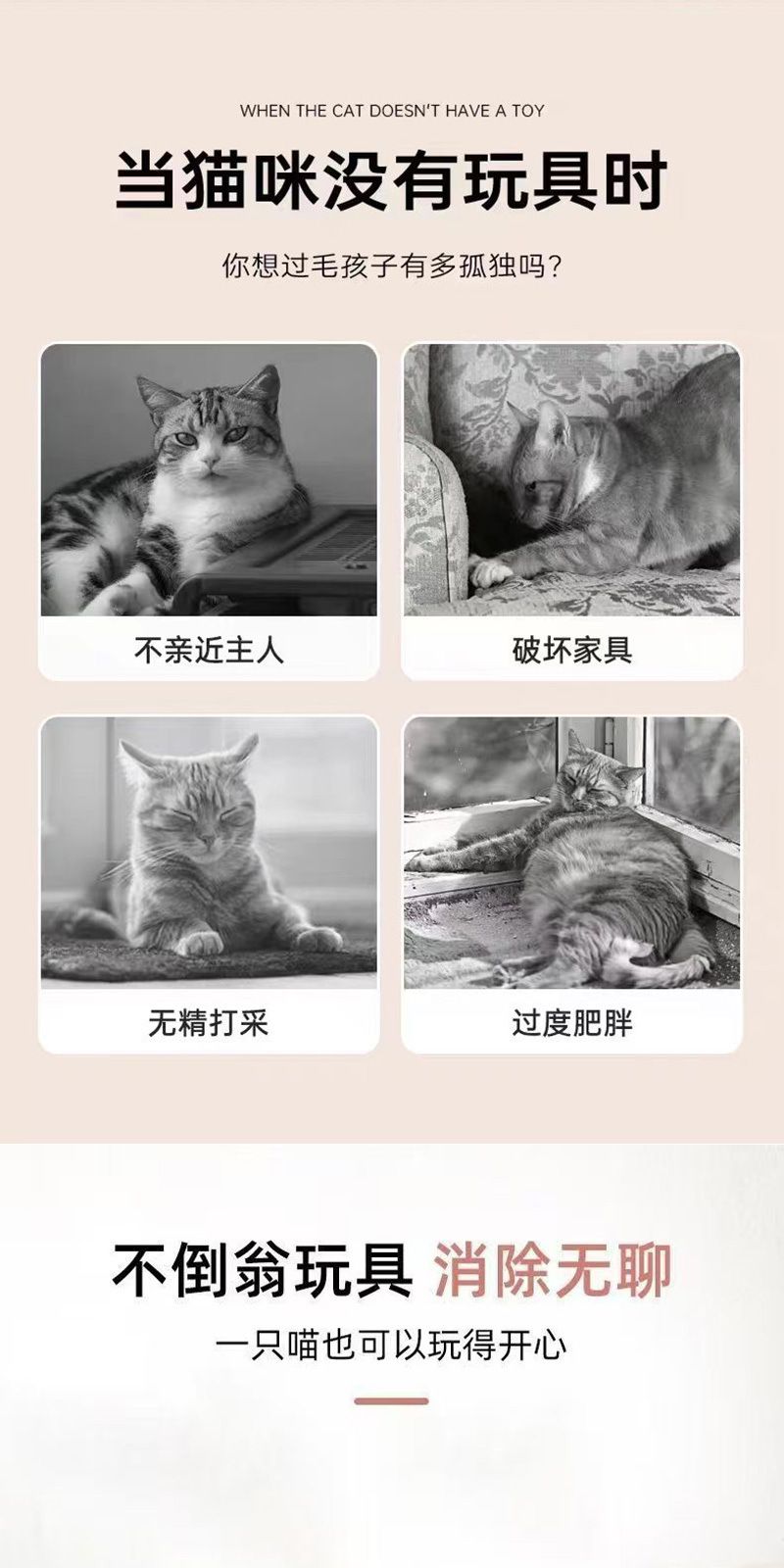 毛绒球老鼠不倒翁猫玩具自嗨解闷神器小猫玩具猫咪逗猫球宠物用品