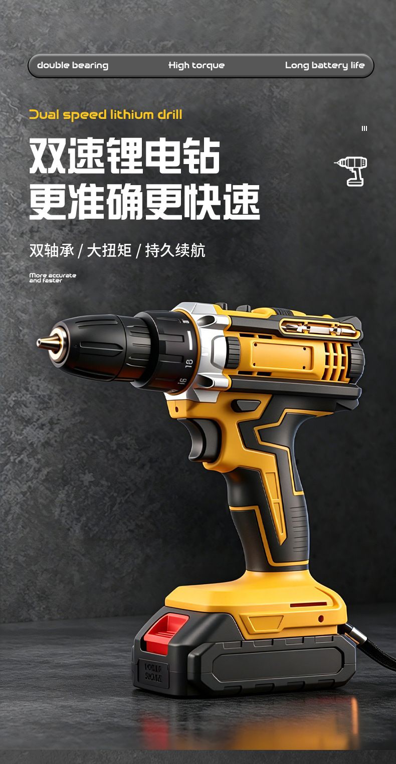 21V Cordless Impact Drill, Lithium Battery, with Bits