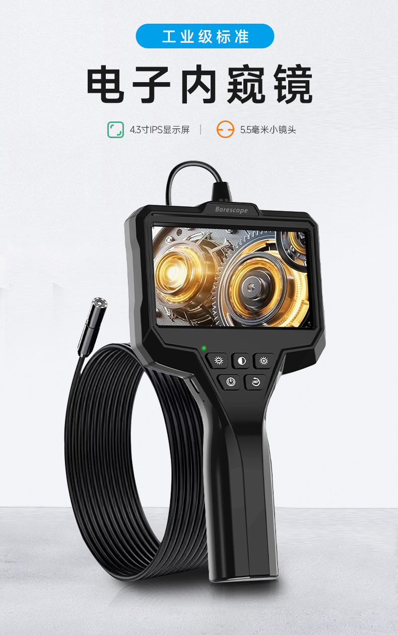 Endoscope 5.5mm, 4.3 inch display, automotive inspection, wide angle waterproof