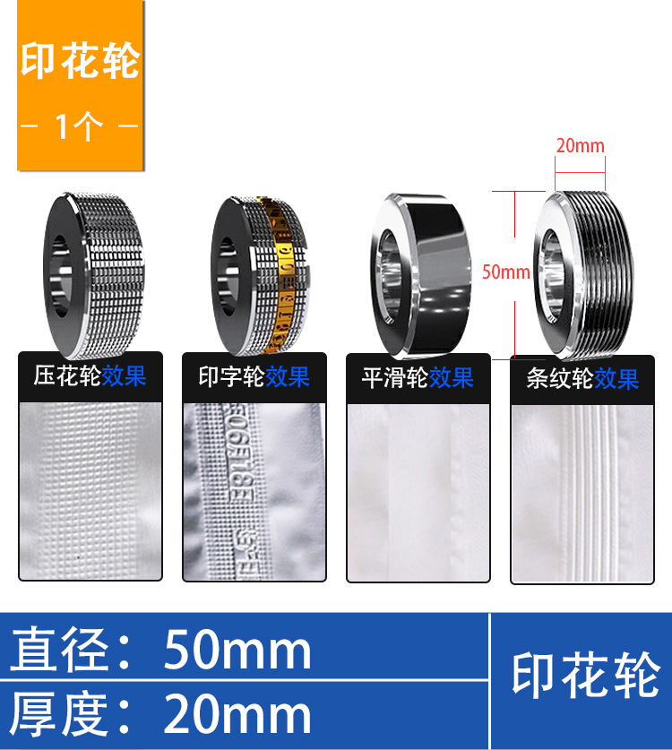 Sealing machine accessories, synchronous belt