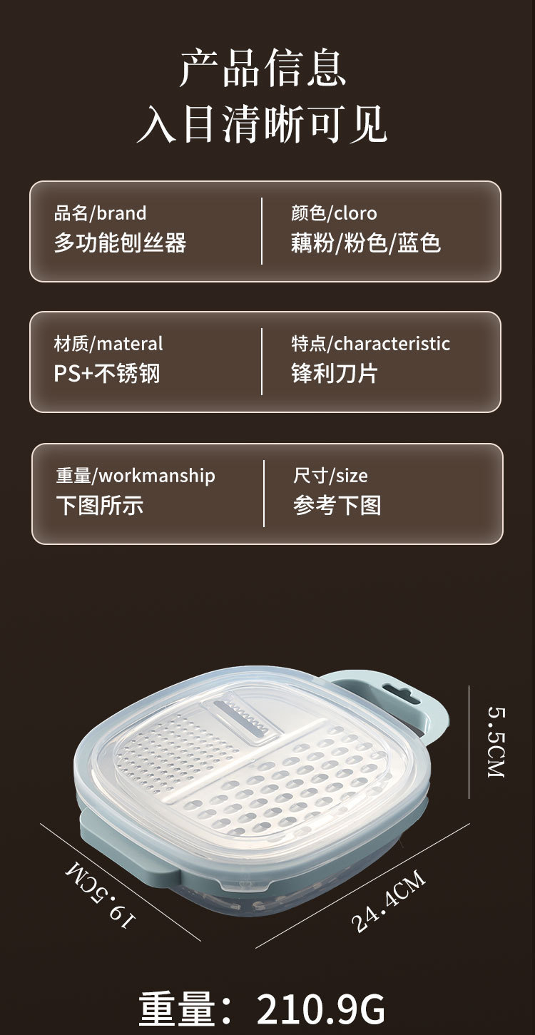 Stainless Steel Vegetable Cutter, Multifunctional, Dustproof