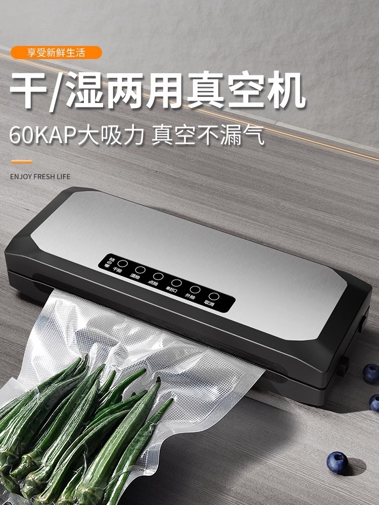 Vacuum sealer machine, fully automatic, household