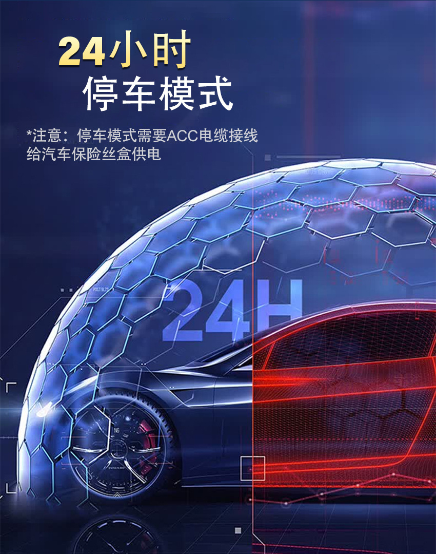 Chery Fengyun A8L Dash Cam 4K Dual Front and Rear