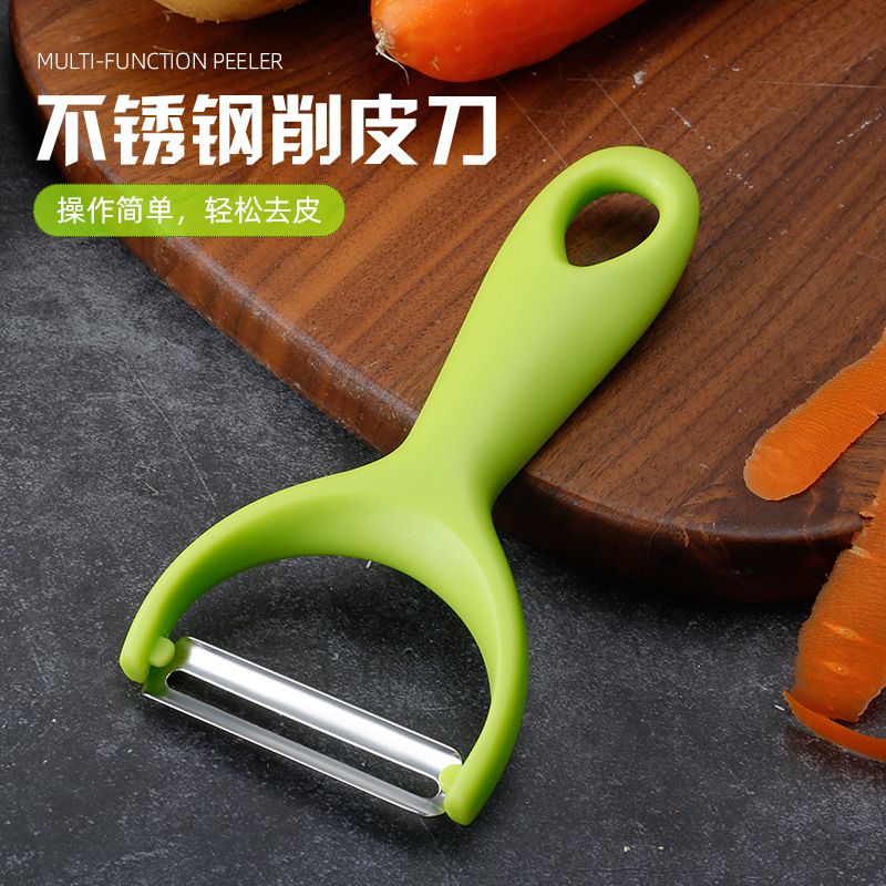 加厚锋利不锈钢削皮刀瓜刨削水果削土豆皮家用削皮神器食品级