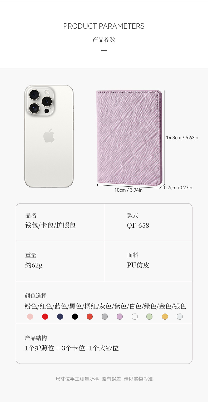 现货护照夹亚马逊PU皮革护照本可定LOGO旅行护照夹保护套护照套
