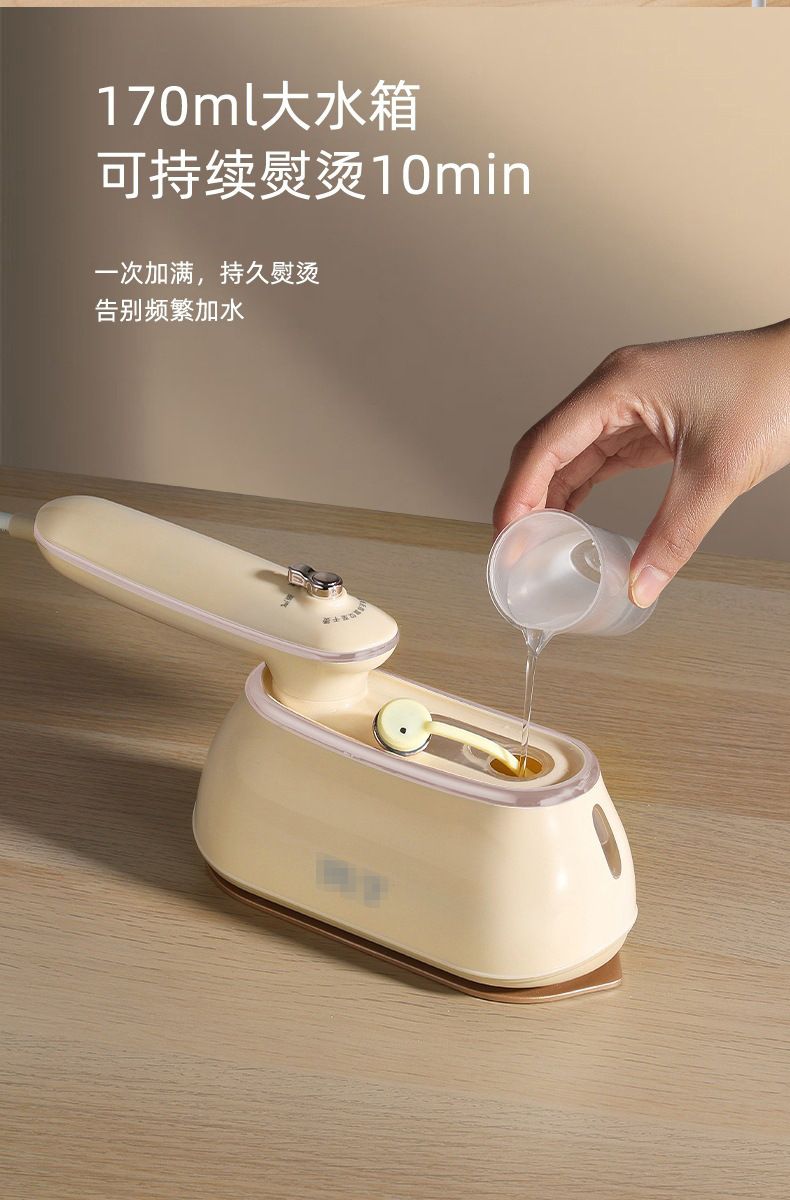 Household steam iron 3C garment steamer, dry and wet dual-use