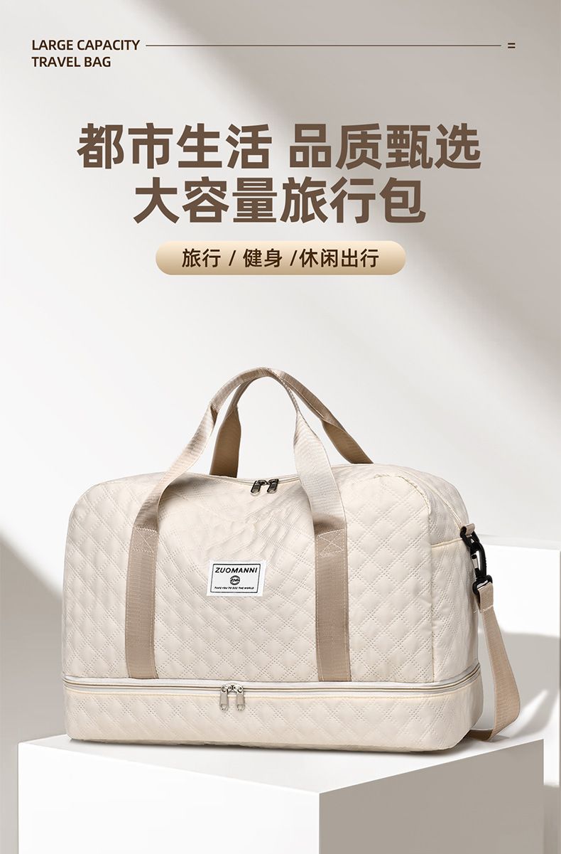 跨境健身包高级感干湿分离出差收纳运动斜挎包女大容量行李旅行包