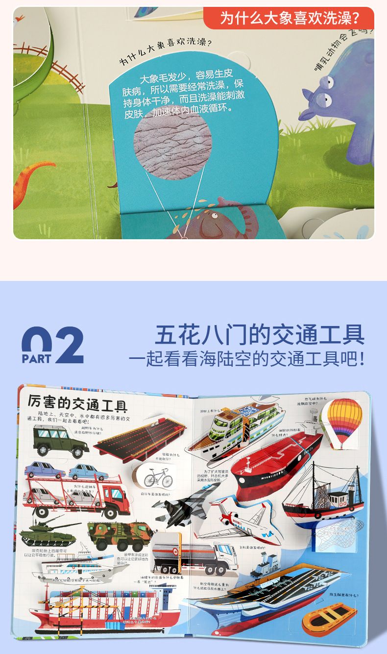 Kinder 3D Pop-up Buch mit 100 Fragen und Antworten
