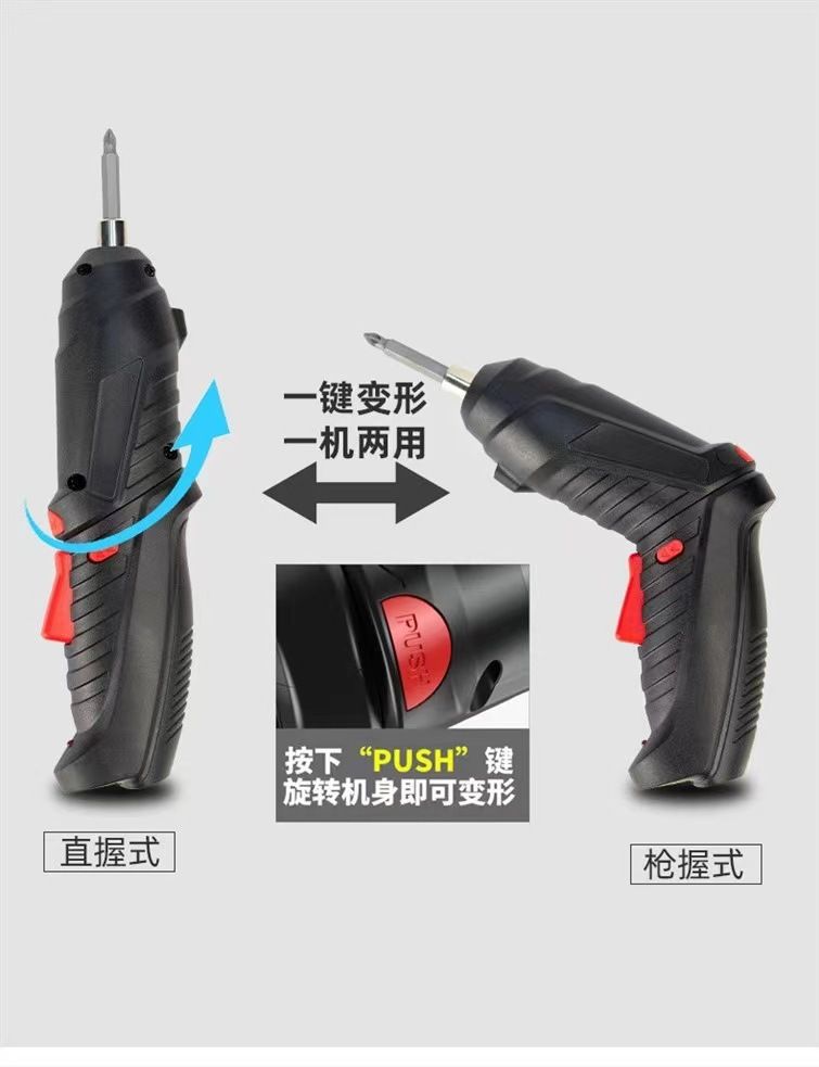 【鑫达】弯柄多功能电动螺丝刀充电式家用电起子工具套装锂手钻Z