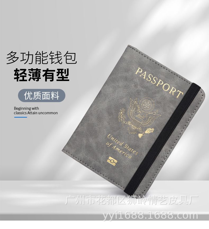 PU leather passport bag, RFID protection, multiple card slots