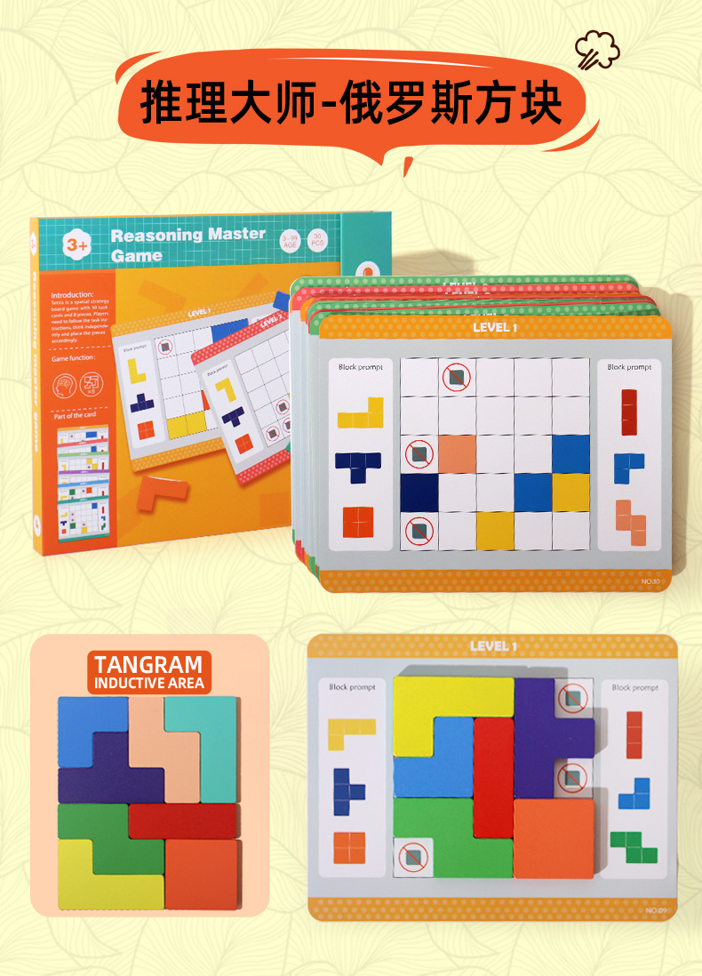 Tangram yapboz, geometrik şekiller, kare set