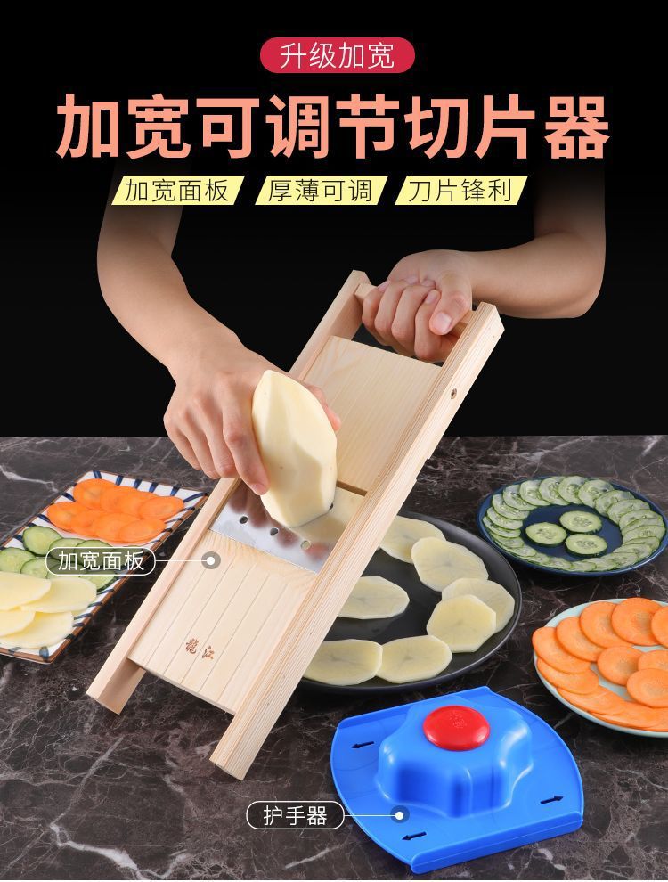 Adjustable Potato Slicer Multifunctional Vegetable Cutter