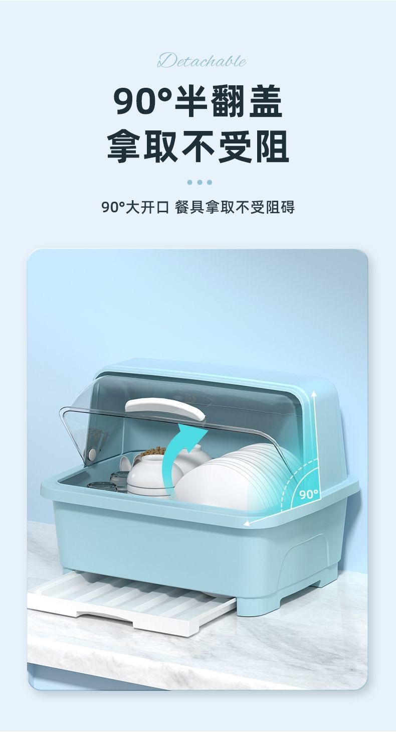Kitchen Tableware Storage Box with Lid and Drain