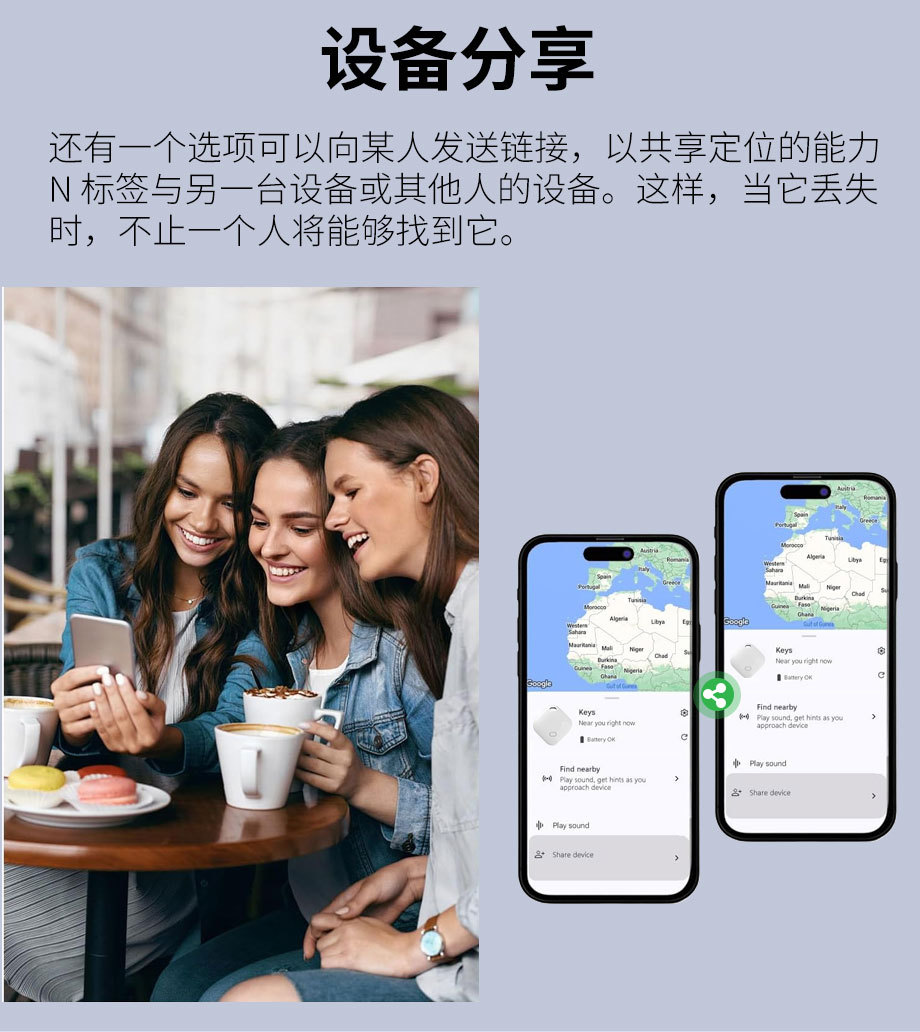 Bluetooth key finder, Android iOS compatible, location tracker
