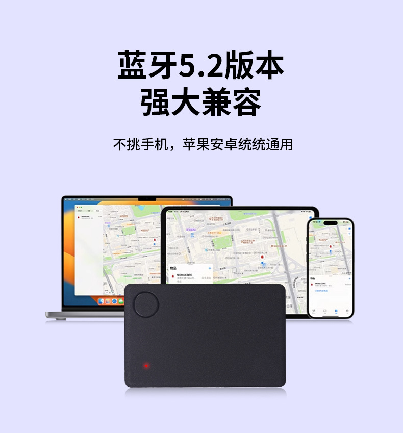 Karten-Tracker für Apple und Android, Geldbörsen-Finder