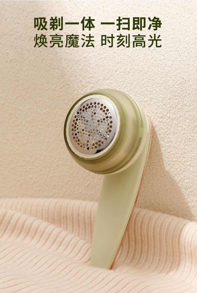 Electric lint remover, detachable, quiet operation