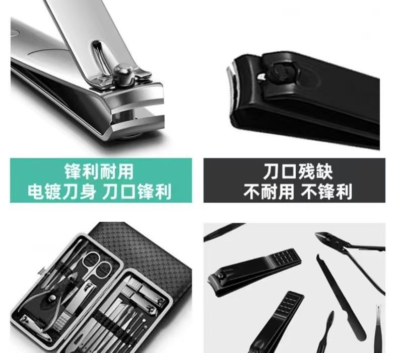 Nail clipper set, nail scissors and foot care tools