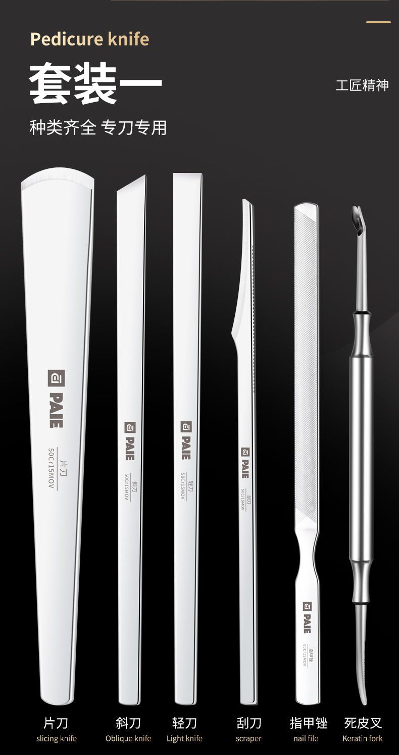 Pedicure tool set ingrown toenail clipper callus remover