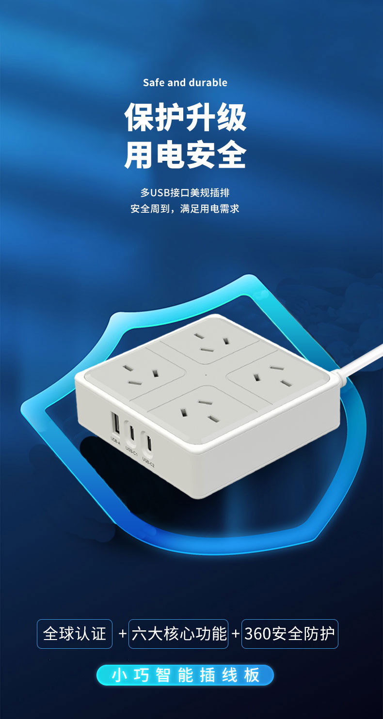 Australischer Standard intelligente Steckdose, USB, Multi-Ausgang, weit kompatibel