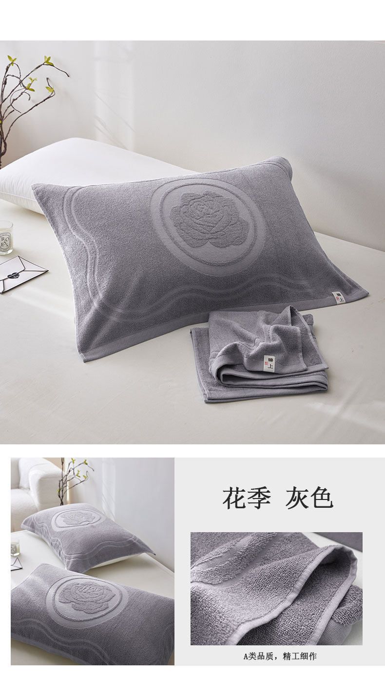 Cotton pillowcase pair, anti-oil, non-slip, all-season