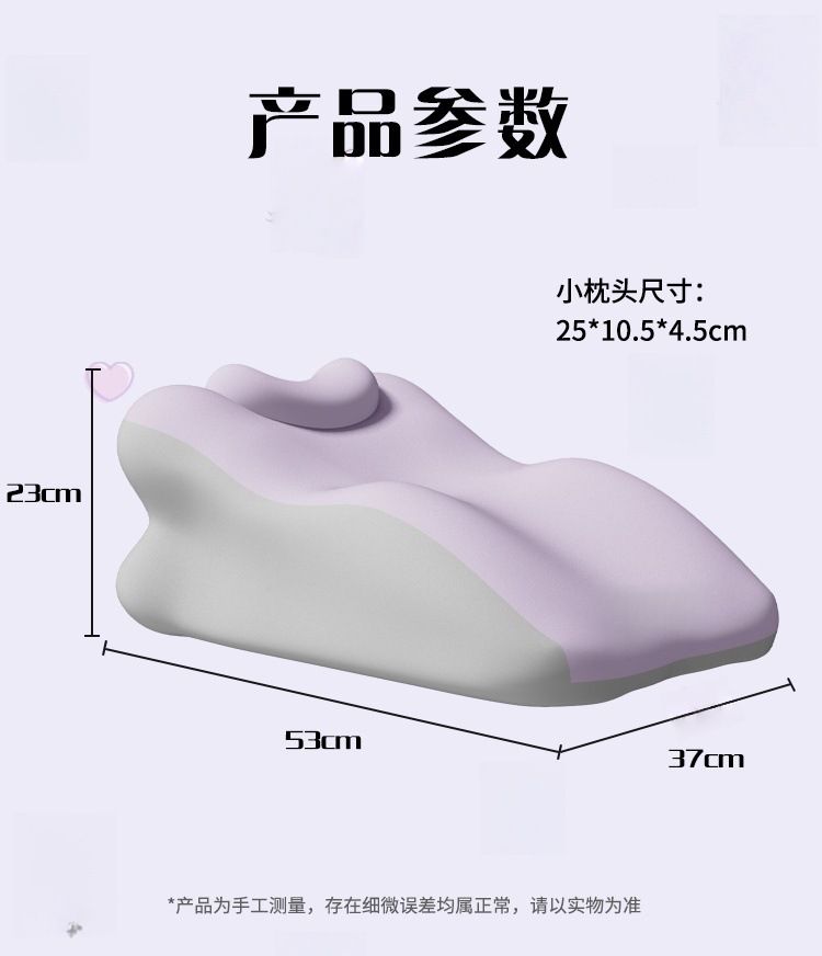 Memory foam neck support multifunctional pillow