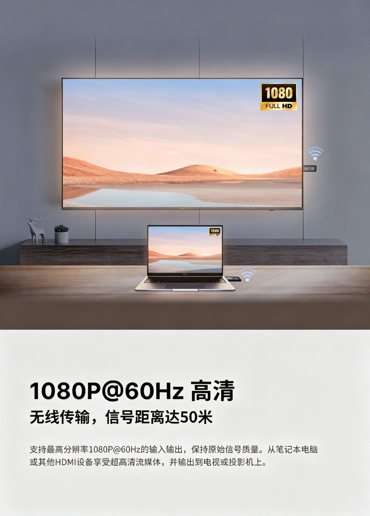 HDMI wireless extender, 50m, high-definition video transmission