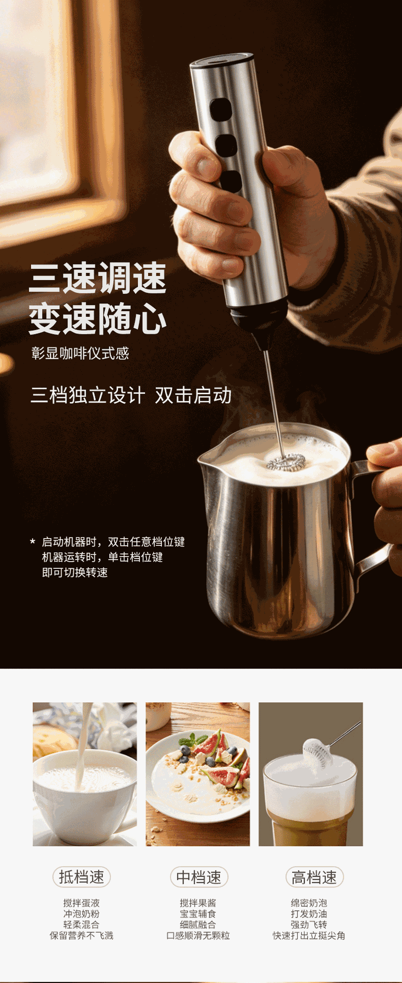 Electric Milk Frother, Stainless Steel, Handheld