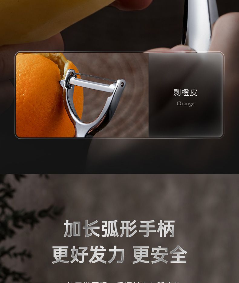 Stainless steel peeler knife for potatoes and fruit